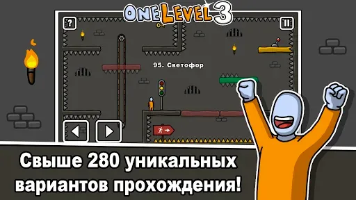 Скриншот 8 — One Level 3: Побег из тюрьмы