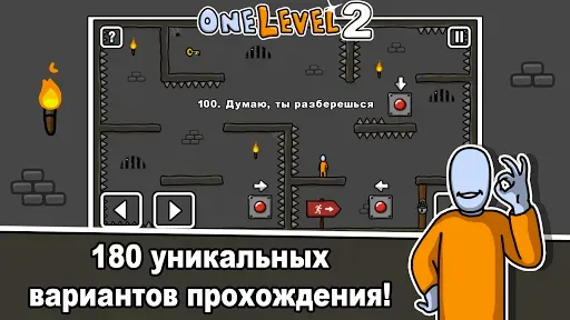 Скриншот 2 — One Level 2: Побег из тюрьмы