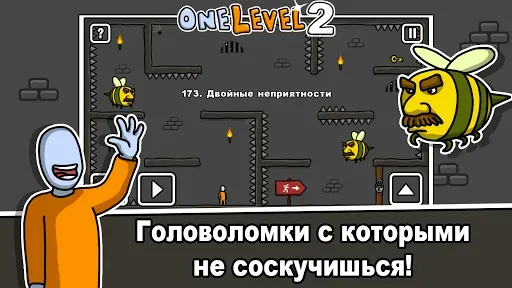 Скриншот 3 — One Level 2: Побег из тюрьмы
