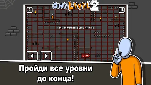 Скриншот 4 — One Level 2: Побег из тюрьмы