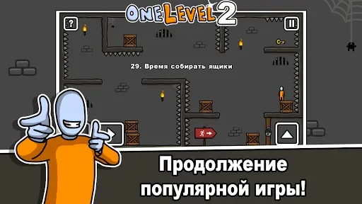 Скриншот 6 — One Level 2: Побег из тюрьмы