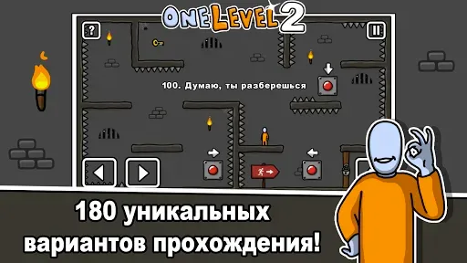 Скриншот 7 — One Level 2: Побег из тюрьмы
