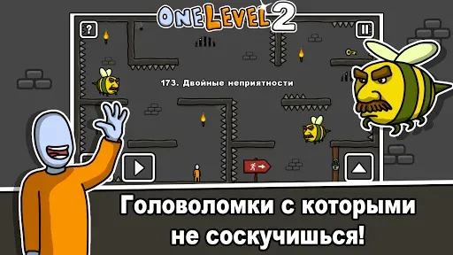Скриншот 8 — One Level 2: Побег из тюрьмы