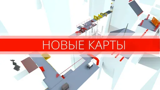 Скриншот 4 — Паркур GO