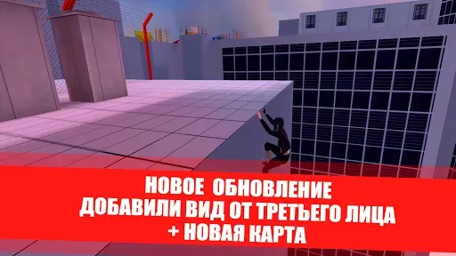 Скриншот 7 — Паркур GO