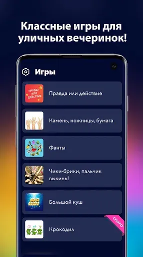 Скриншот 2 — А4 Колесо фортуны