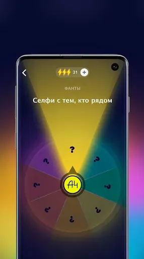 Скриншот 3 — А4 Колесо фортуны