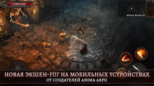 Скриншот 1 — Oniro