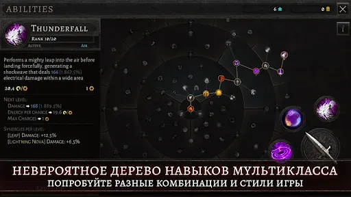 Скриншот 3 — Oniro
