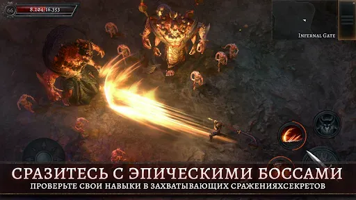 Скриншот 6 — Oniro