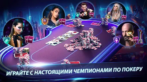 Скриншот 5 — Rest Poker : Texas Holdem Game
