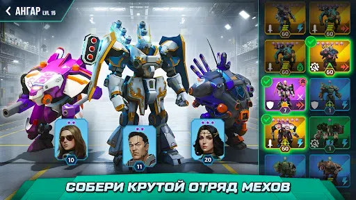 Скриншот 2 — Mech vs Aliens: Битва Роботов