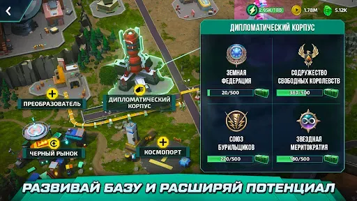 Скриншот 6 — Mech vs Aliens: Битва Роботов