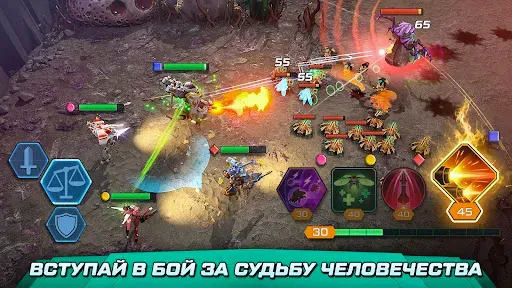 Скриншот 8 — Mech vs Aliens: Битва Роботов