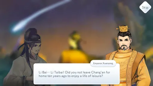 Скриншот 7 — Lyrica