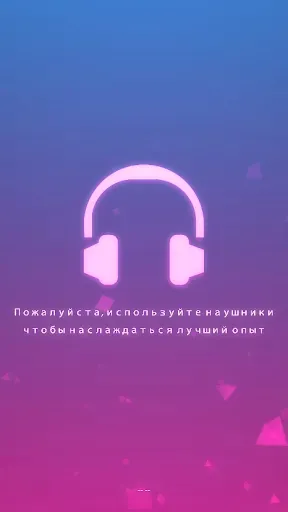 Скриншот 1 — Beat Stomper
