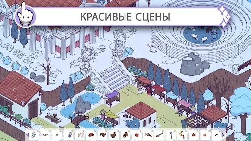 Скриншот 3 — Hidden Through Time 2