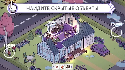 Скриншот 5 — Hidden Through Time 2