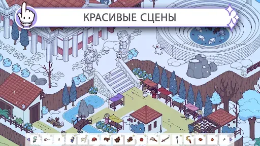 Скриншот 7 — Hidden Through Time 2