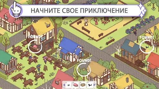 Скриншот 8 — Hidden Through Time 2