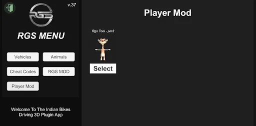 Скриншот 2 — IBD3D Plugin