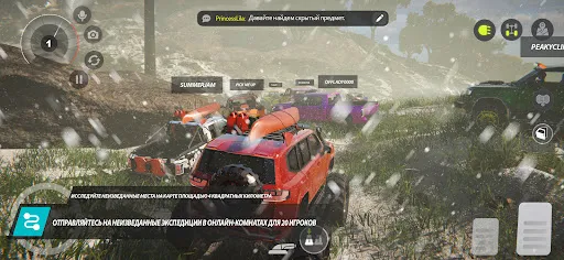 Скриншот 2 — Offroad League Online