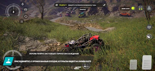 Скриншот 3 — Offroad League Online