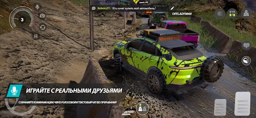 Скриншот 4 — Offroad League Online