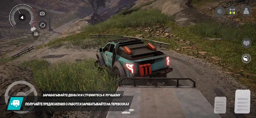 Скриншот 5 — Offroad League Online