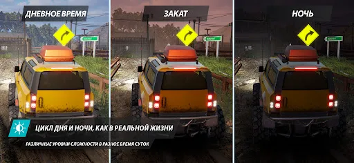 Скриншот 8 — Offroad League Online