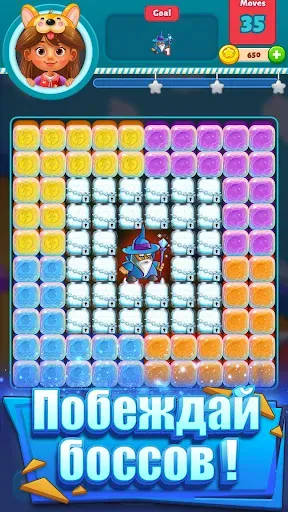 Скриншот 3 — Epic Blast 3D: игры три в ряд
