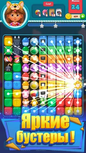 Скриншот 4 — Epic Blast 3D: игры три в ряд