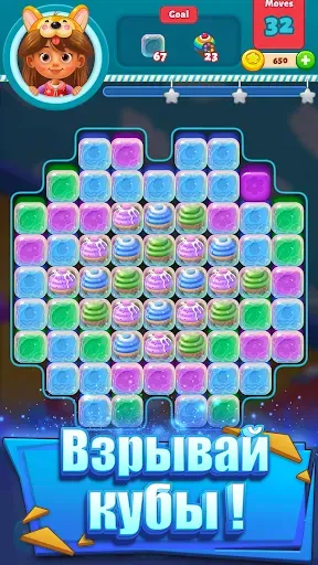 Скриншот 7 — Epic Blast 3D: игры три в ряд