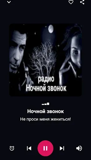 Скриншот 3 — Русское Радио - Слушай радио