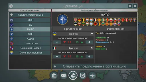 Скриншот 4 — Our Empire Remake