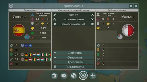 Скриншот 6 — Our Empire Remake