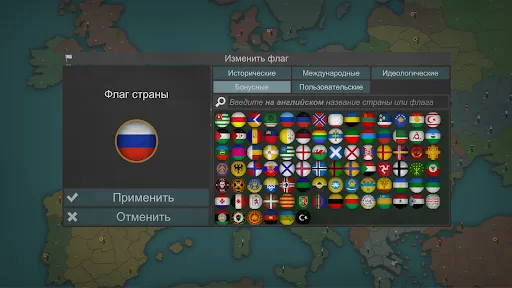 Скриншот 7 — Our Empire Remake