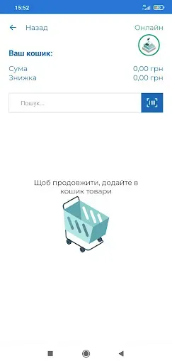 Скриншот 3 —  ПРРО ДПС