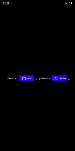 Скриншот 2 — CPDT Бенчмарк〉Память﹣ОЗУ﹣Диск