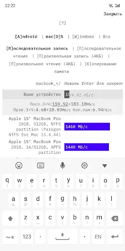 Скриншот 5 — CPDT Бенчмарк〉Память﹣ОЗУ﹣Диск