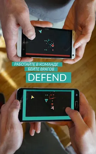 Скриншот 4 — DUAL!