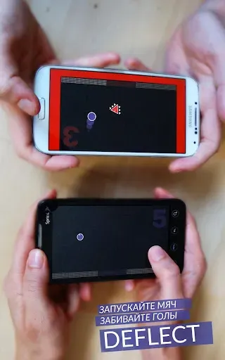 Скриншот 5 — DUAL!