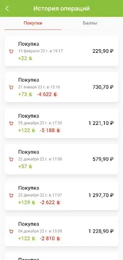 Скриншот 5 — Семь+Я