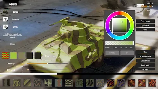 Скриншот 6 — Panzer War: Definitive Edition