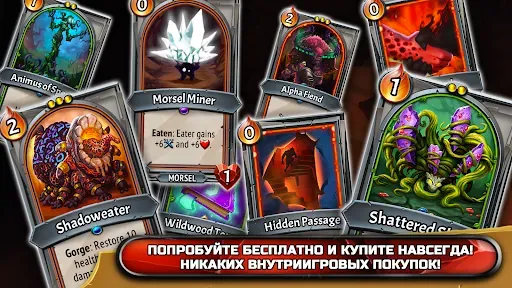 Скриншот 6 — Monster Train