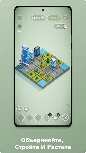 Скриншот 2 — Teeny Tiny Town