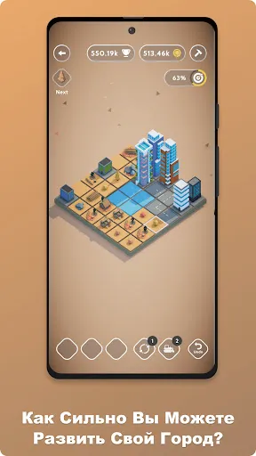 Скриншот 5 — Teeny Tiny Town