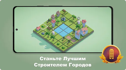 Скриншот 7 — Teeny Tiny Town