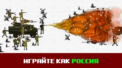 Скриншот 1 — Trench Warfare 1917: WW1 RTS