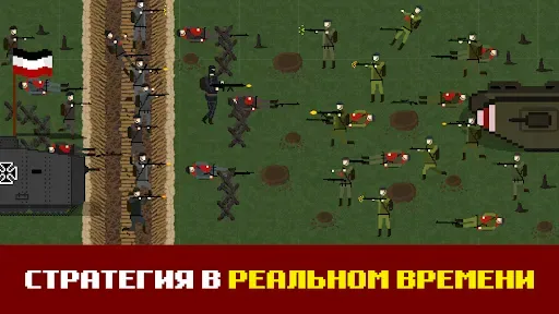 Скриншот 2 — Trench Warfare 1917: WW1 RTS